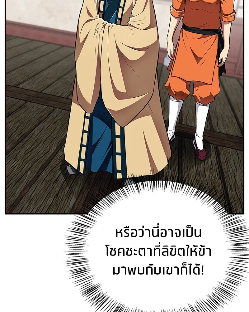 หน้า 125