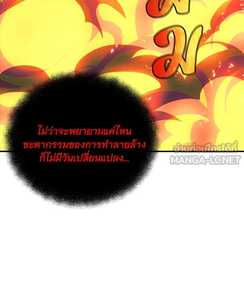 หน้า 93