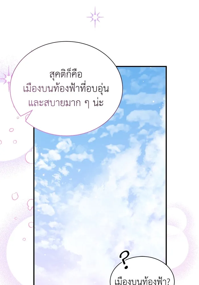 หน้า 80