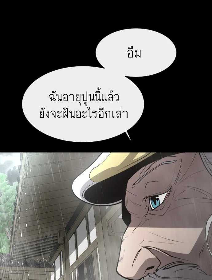 หน้า 91