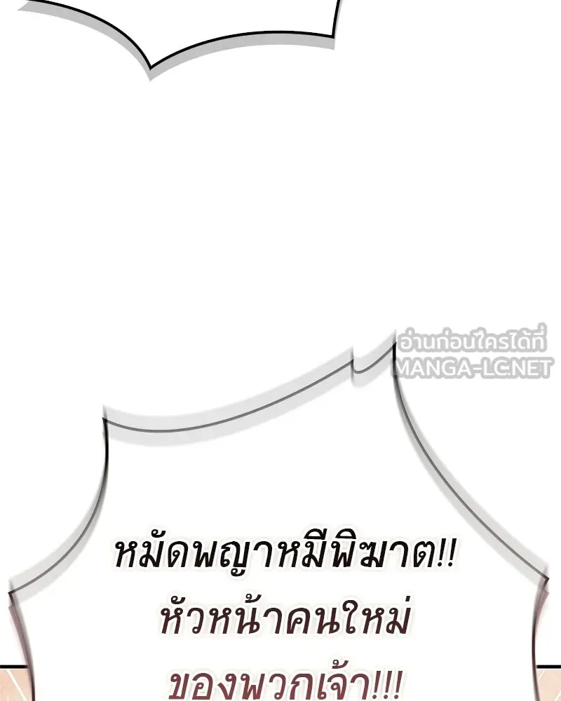 หน้า 183