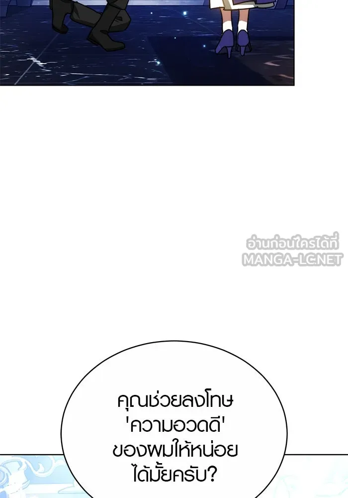 หน้า 84