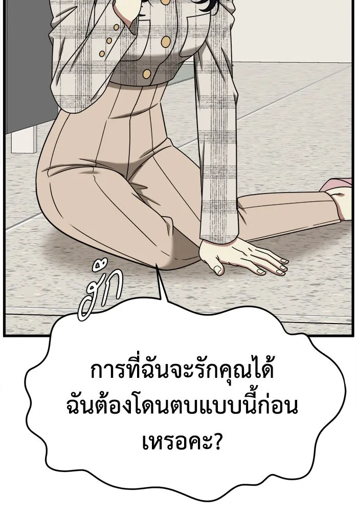 หน้า 89
