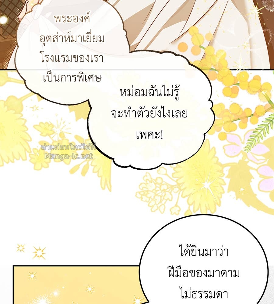 หน้า 96