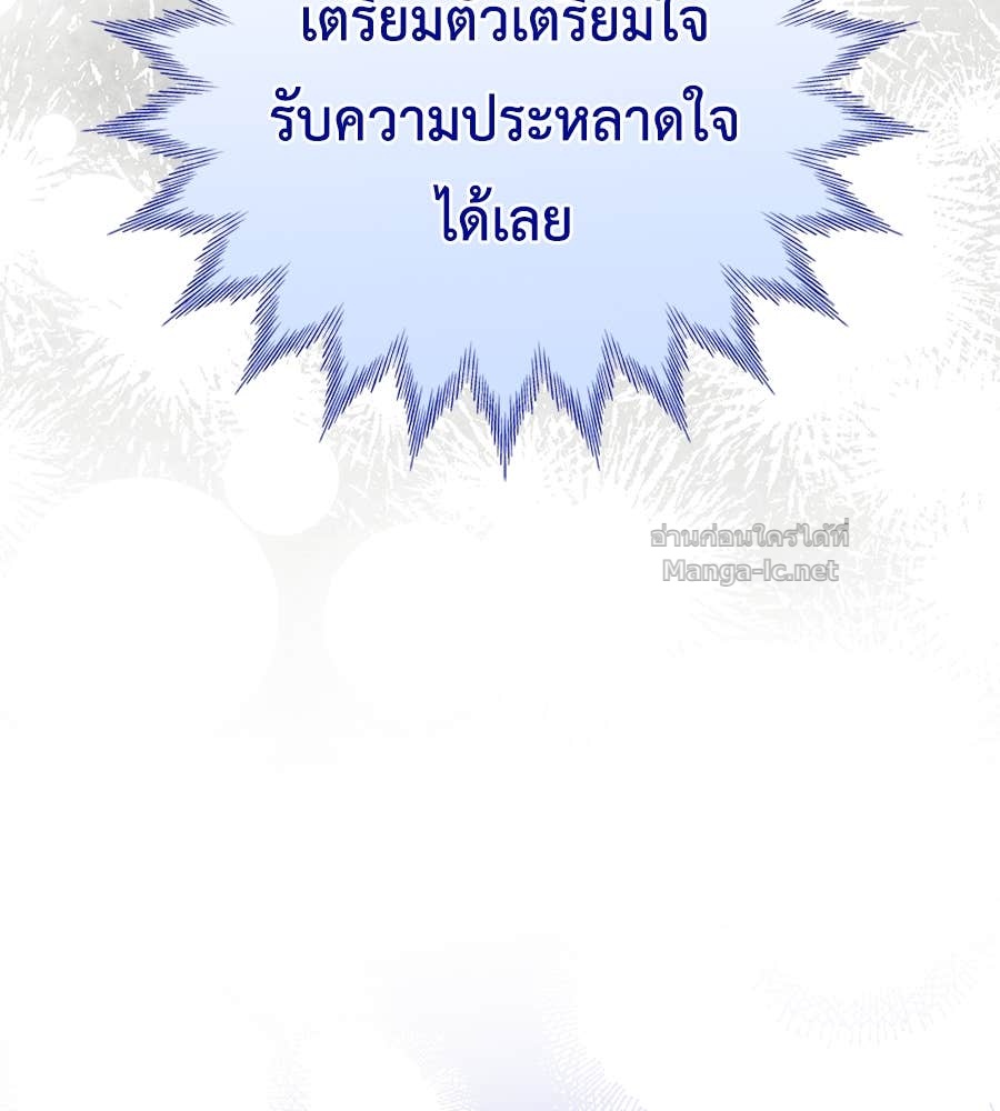 หน้า 109