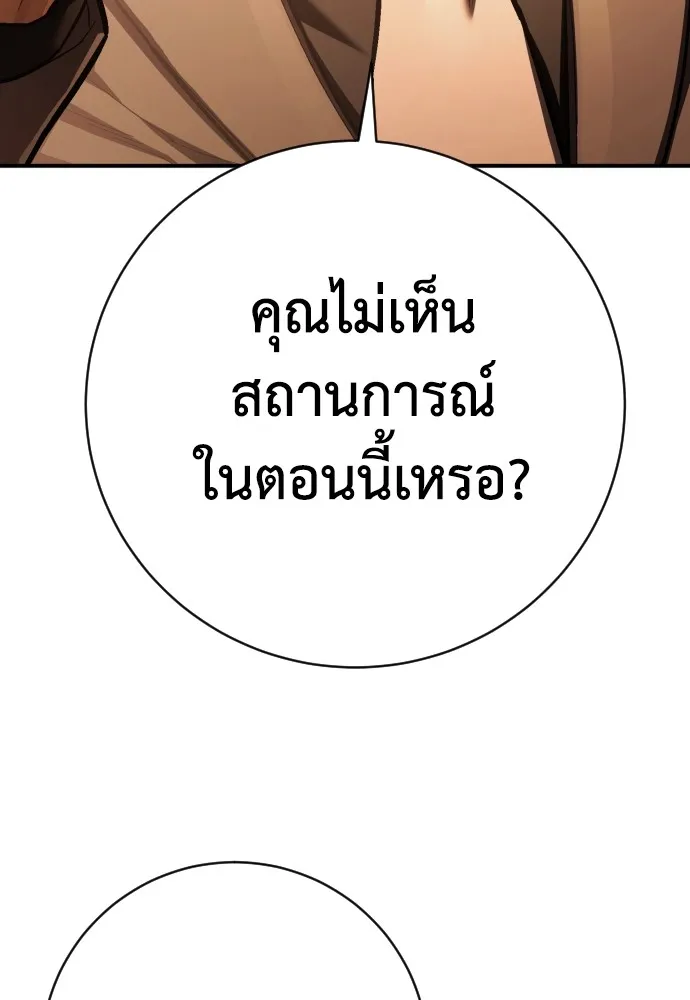 หน้า 112