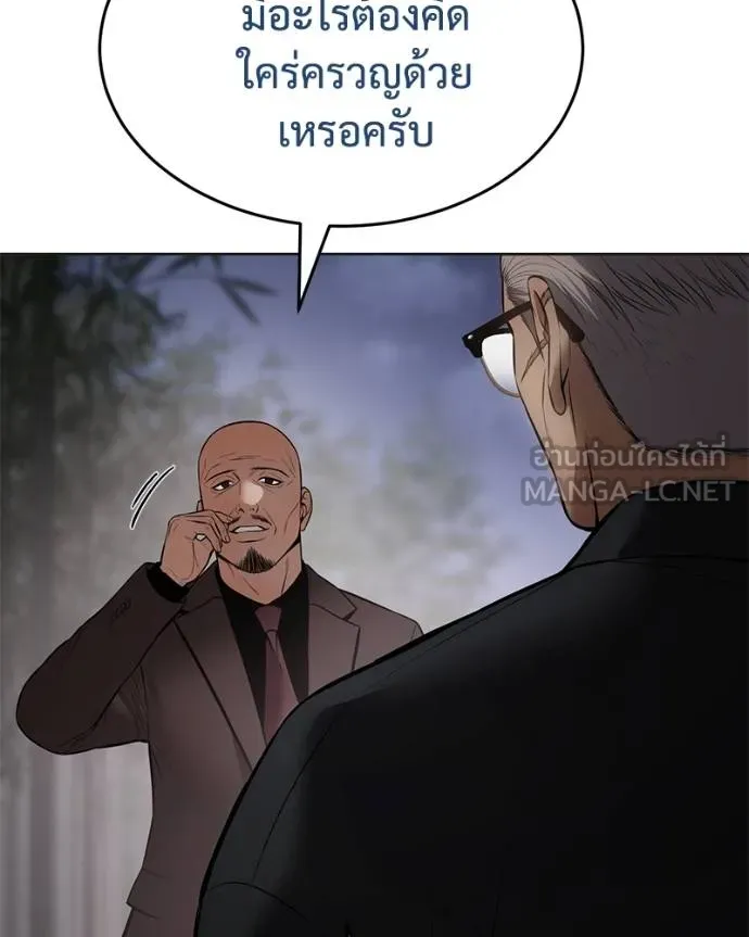 หน้า 100