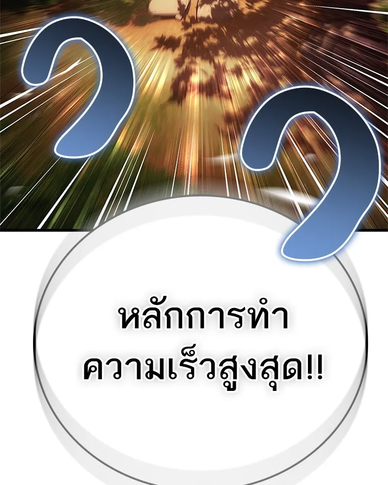 หน้า 122