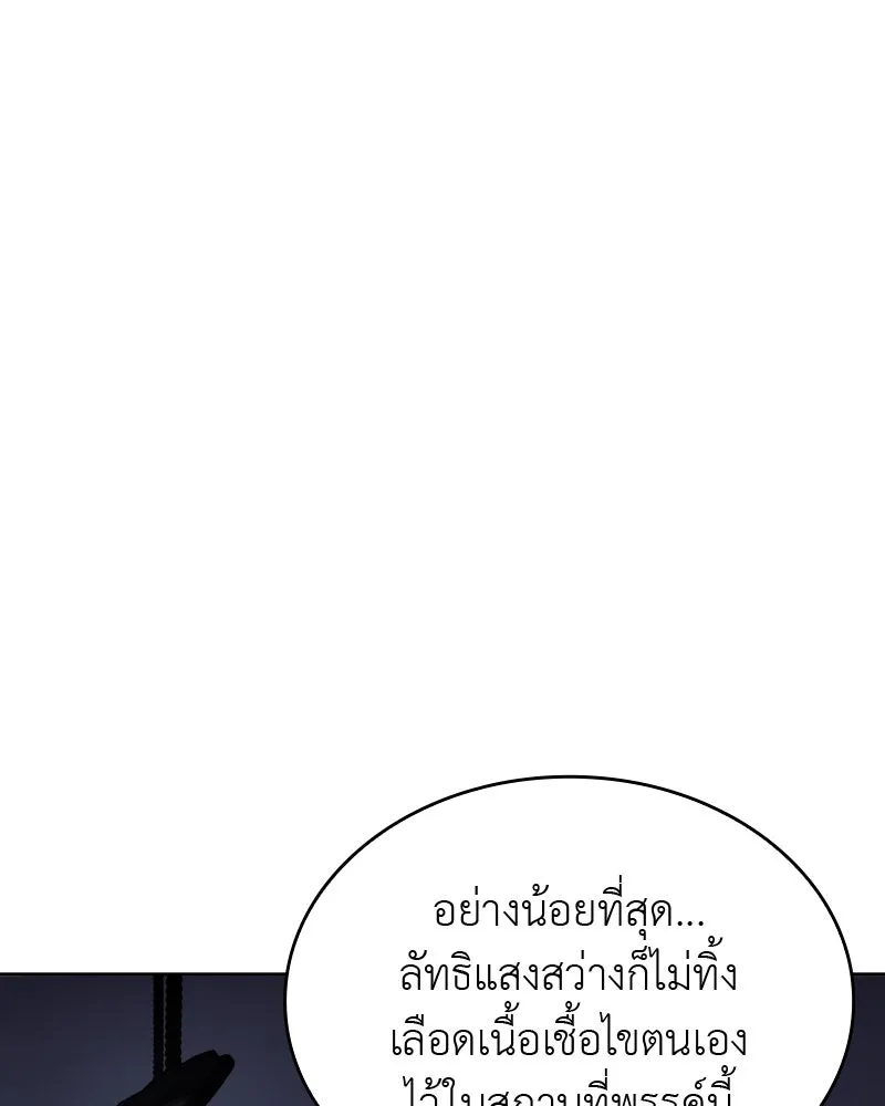 หน้า 143