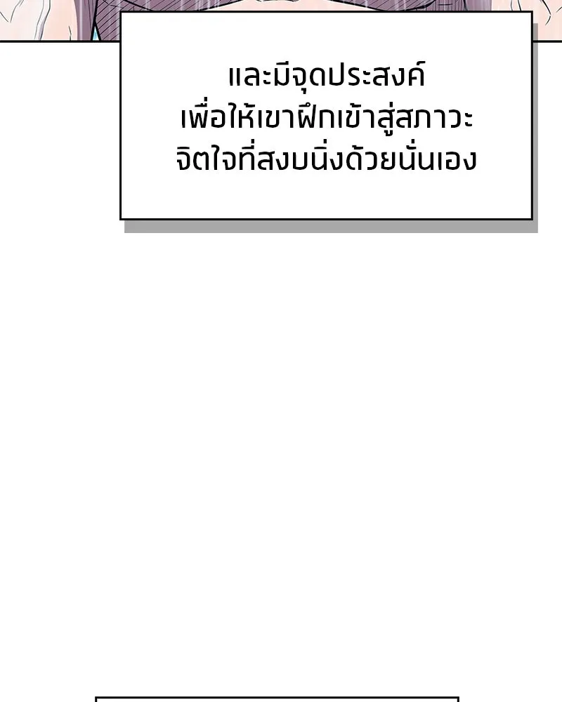 หน้า 103