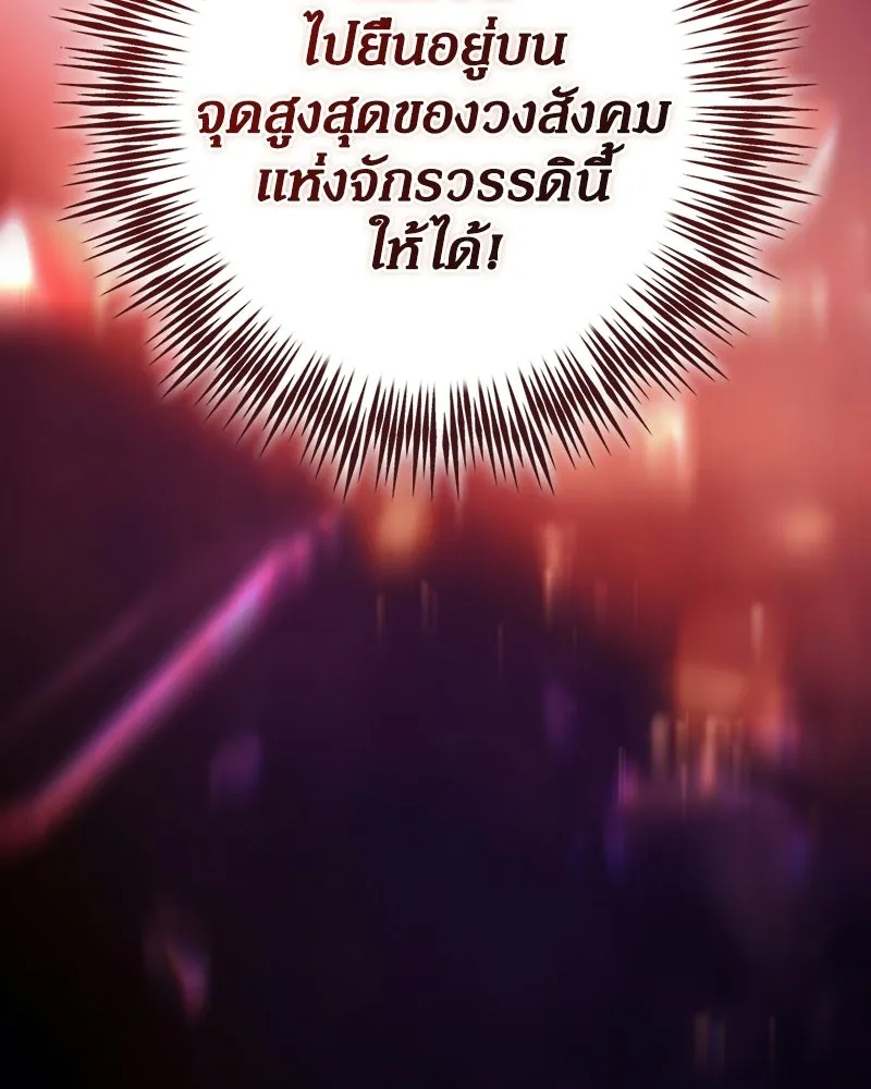 หน้า 158