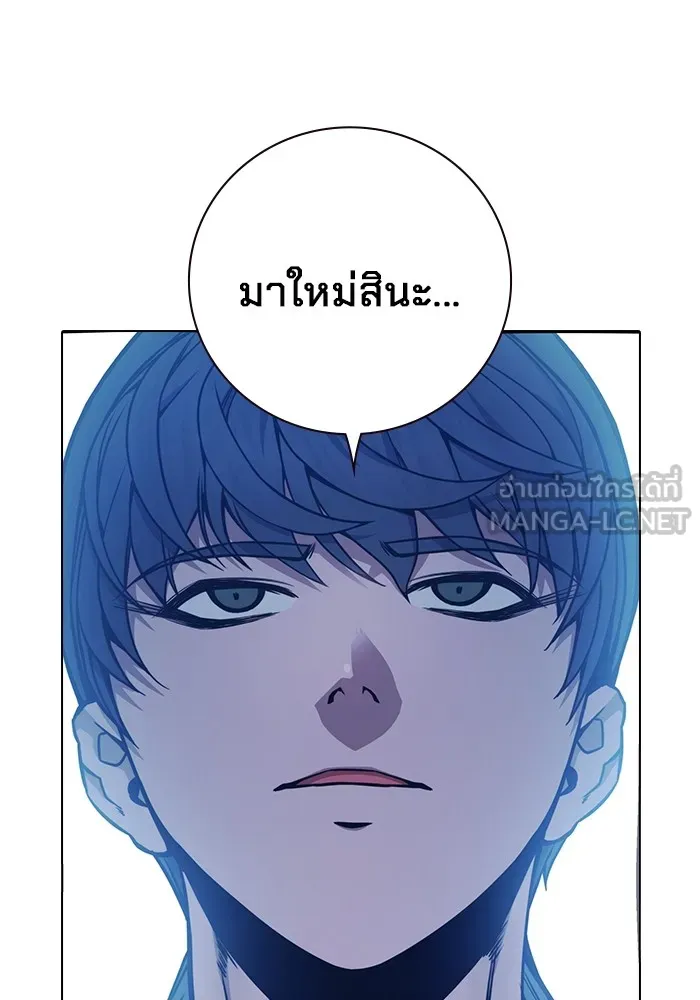 หน้า 120