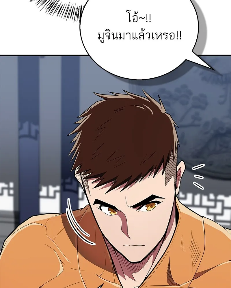 หน้า 151