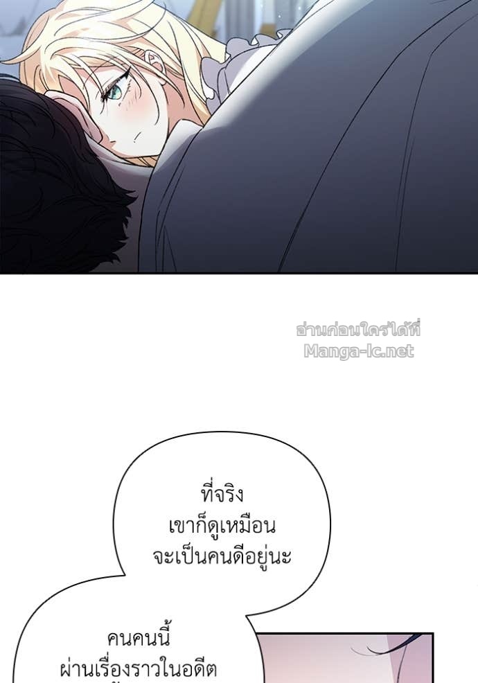 หน้า 70