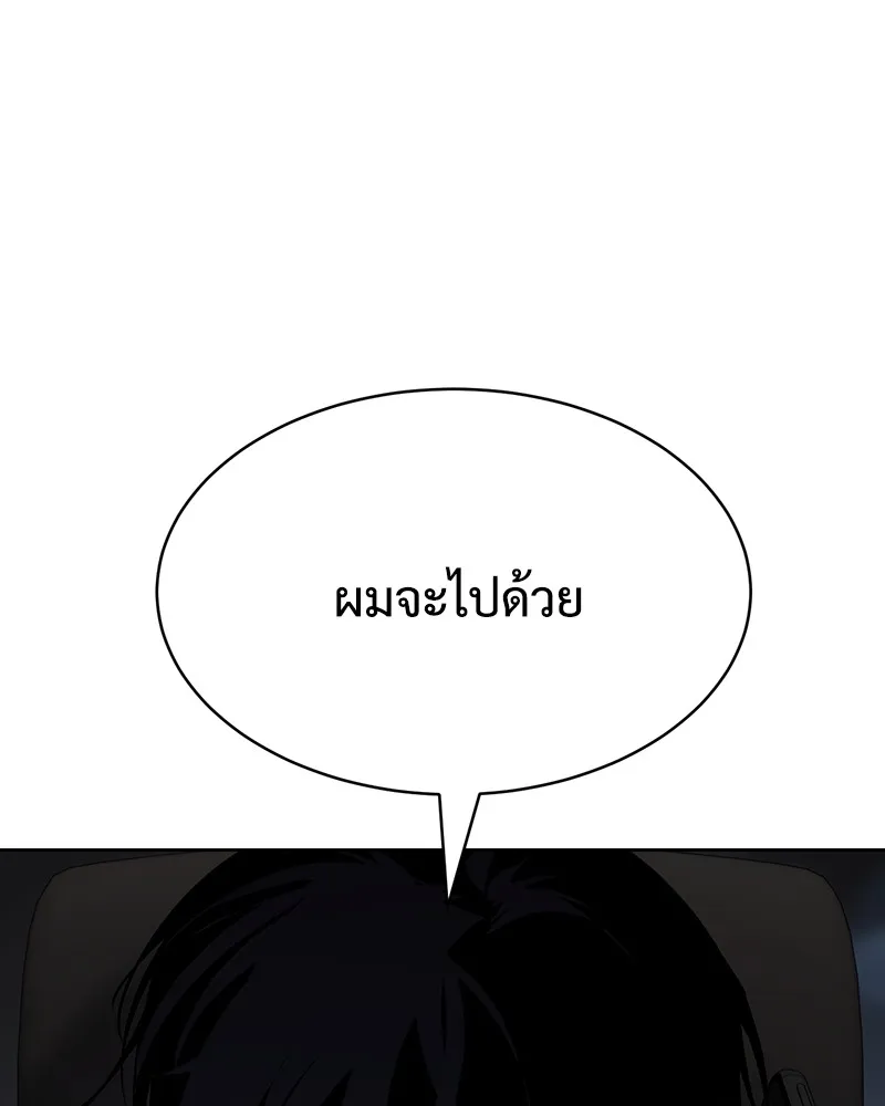 หน้า 172