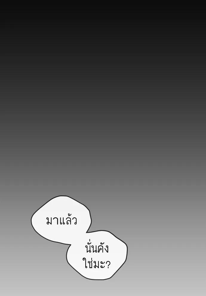หน้า 133