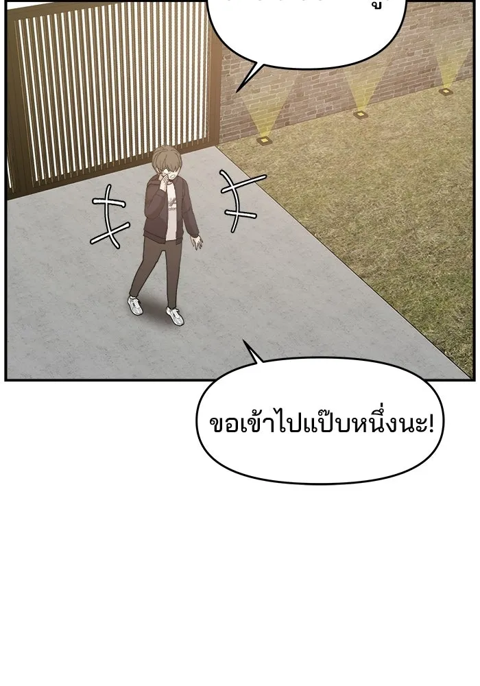 หน้า 86
