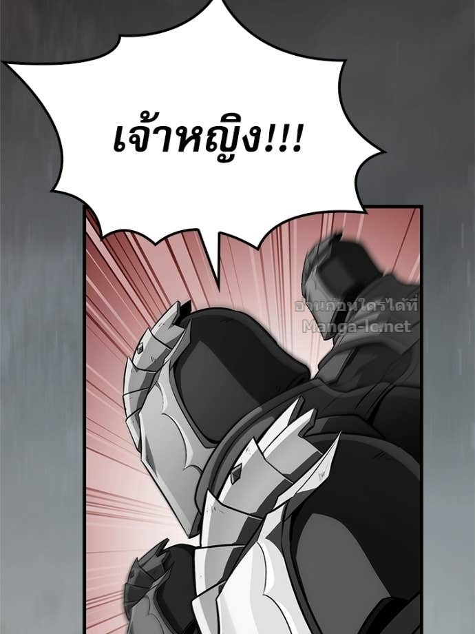 หน้า 119