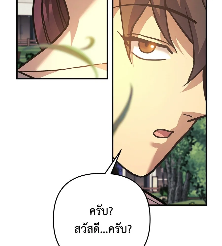 หน้า 169