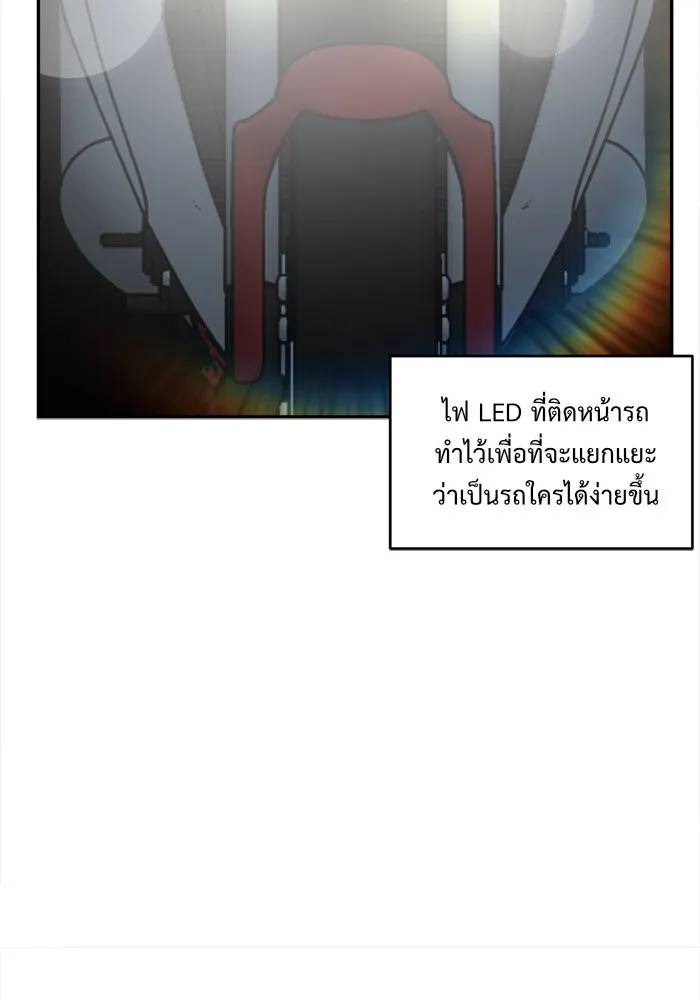 หน้า 142