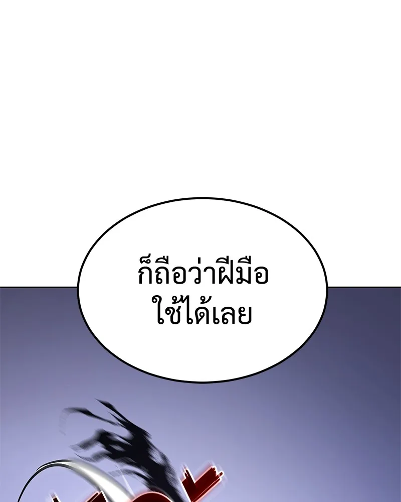 หน้า 103