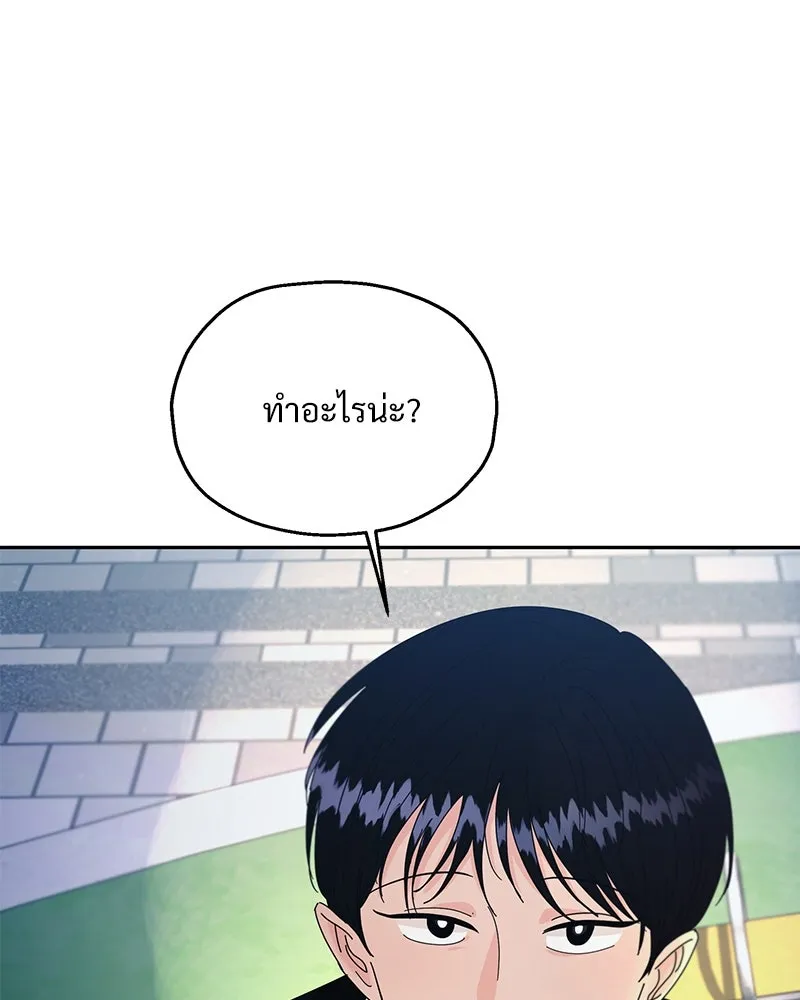 หน้า 113