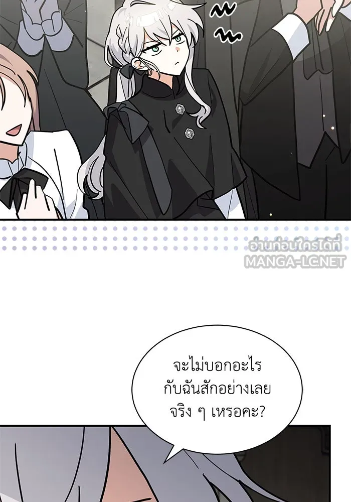 หน้า 87