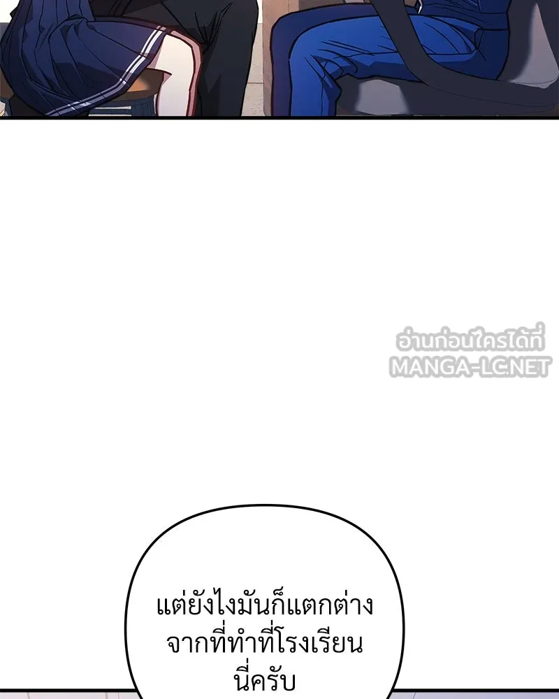 หน้า 87