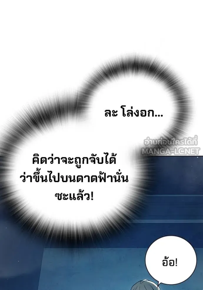 หน้า 132