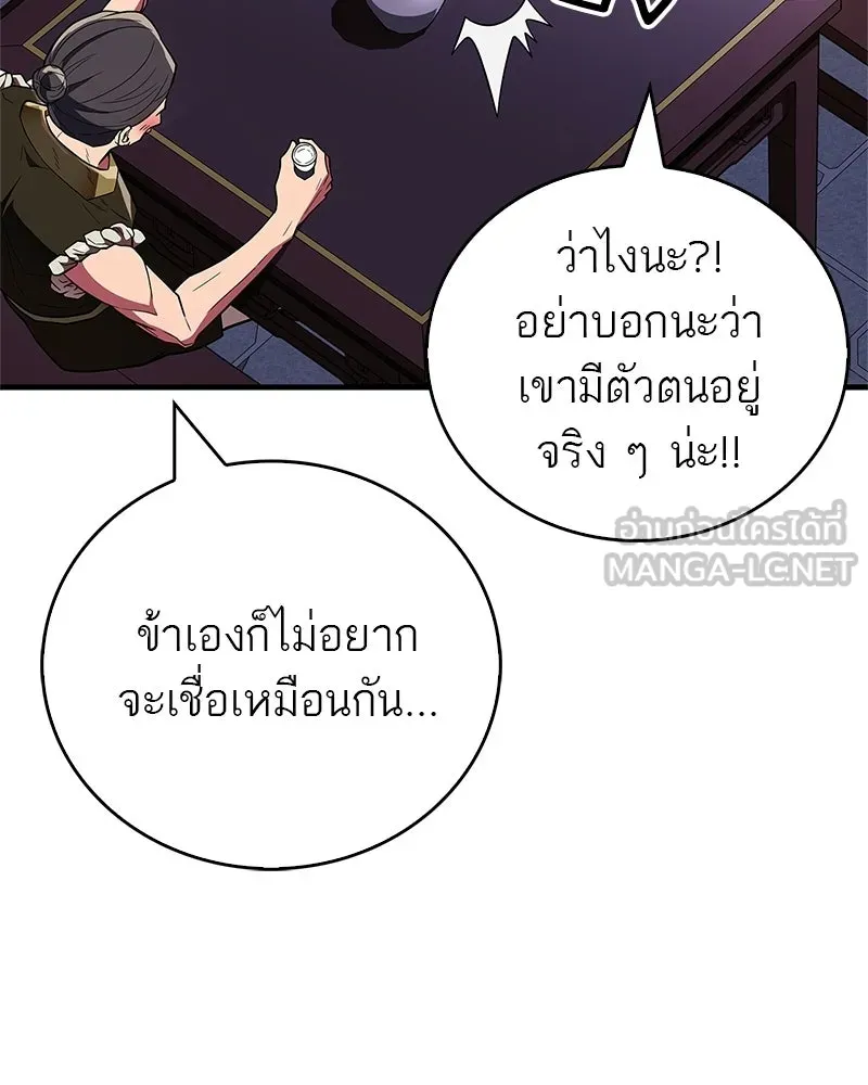 หน้า 111