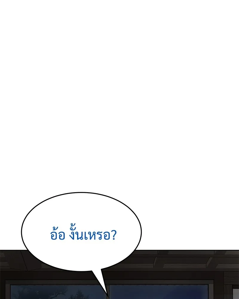 หน้า 160