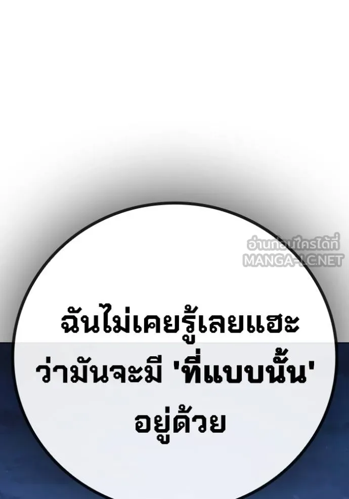 หน้า 110