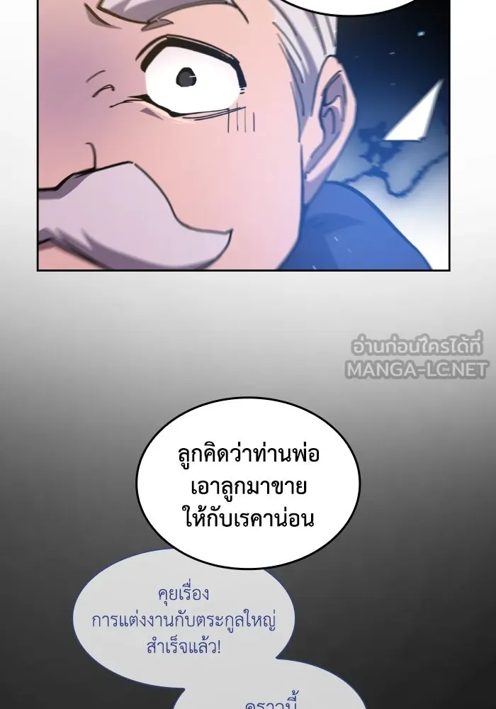 หน้า 87