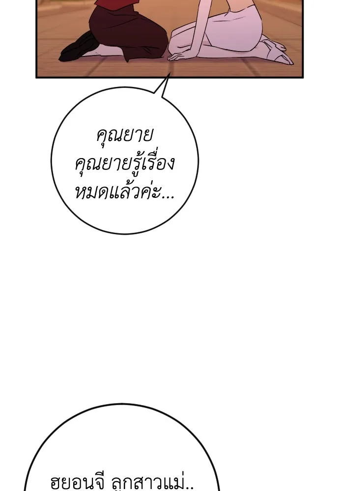 หน้า 122