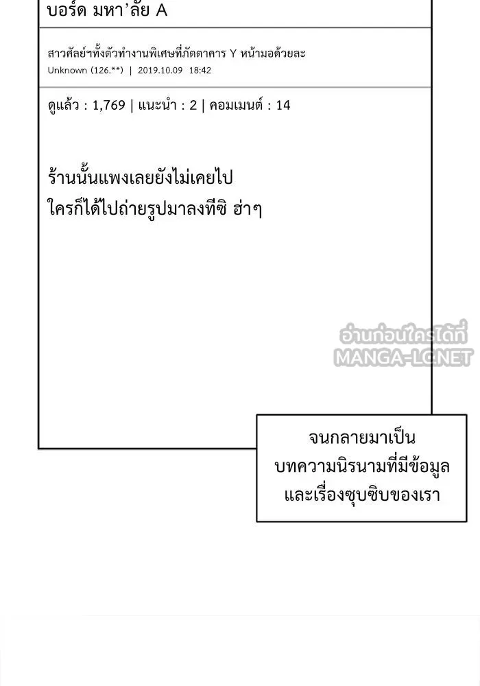 หน้า 144