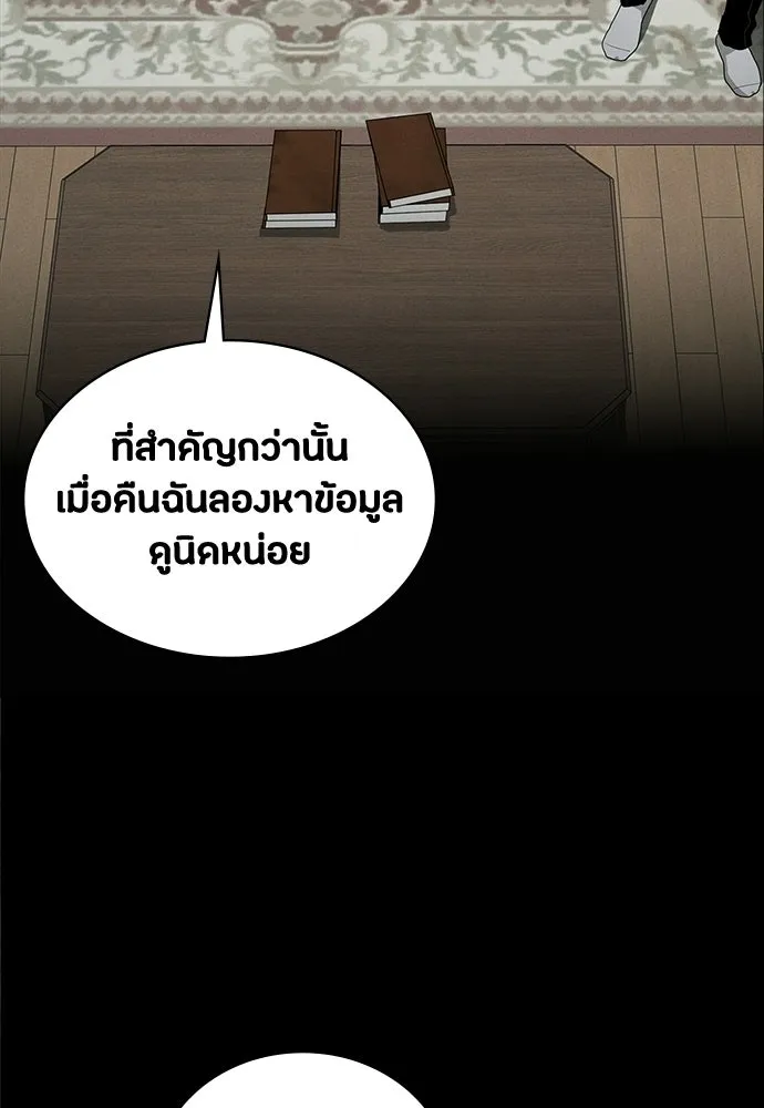 หน้า 98