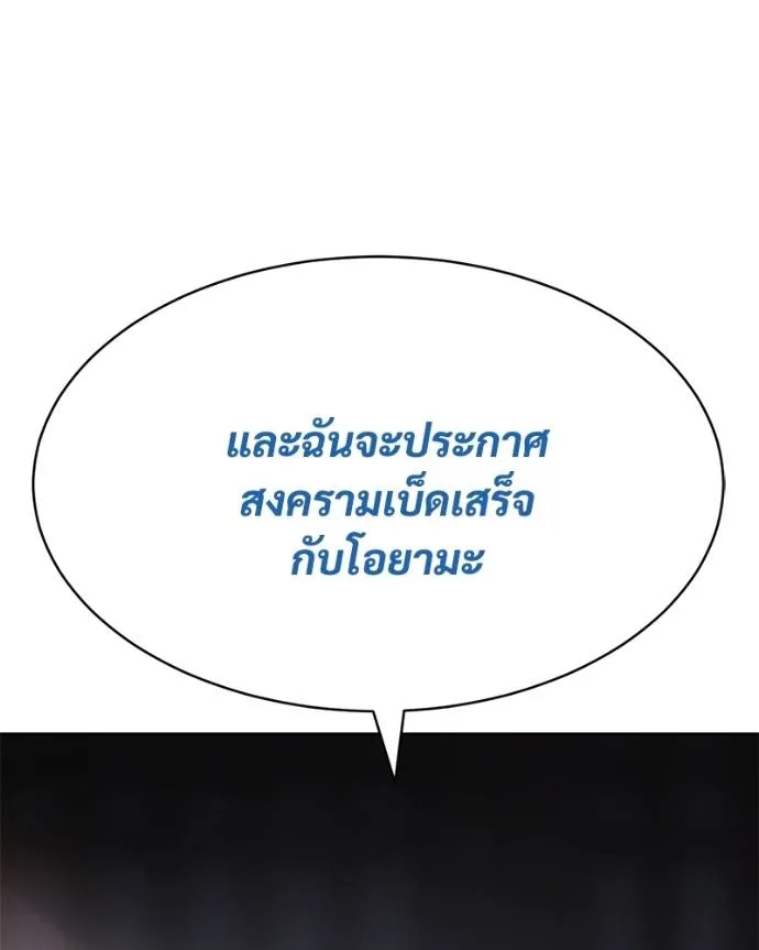 หน้า 122