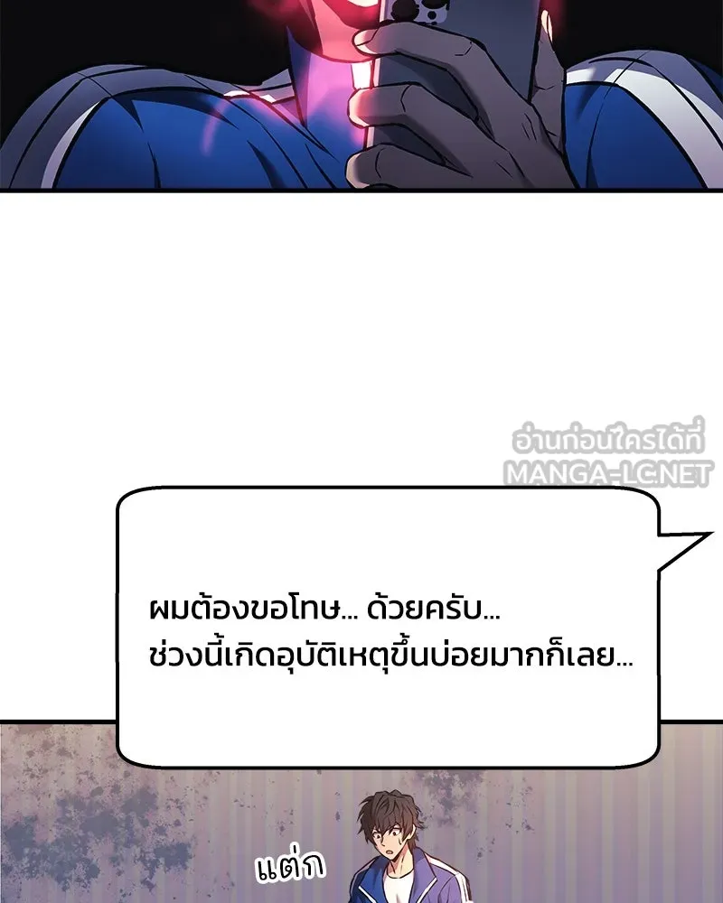 หน้า 105
