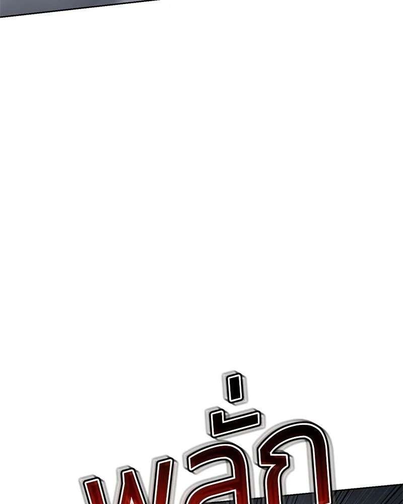 หน้า 157