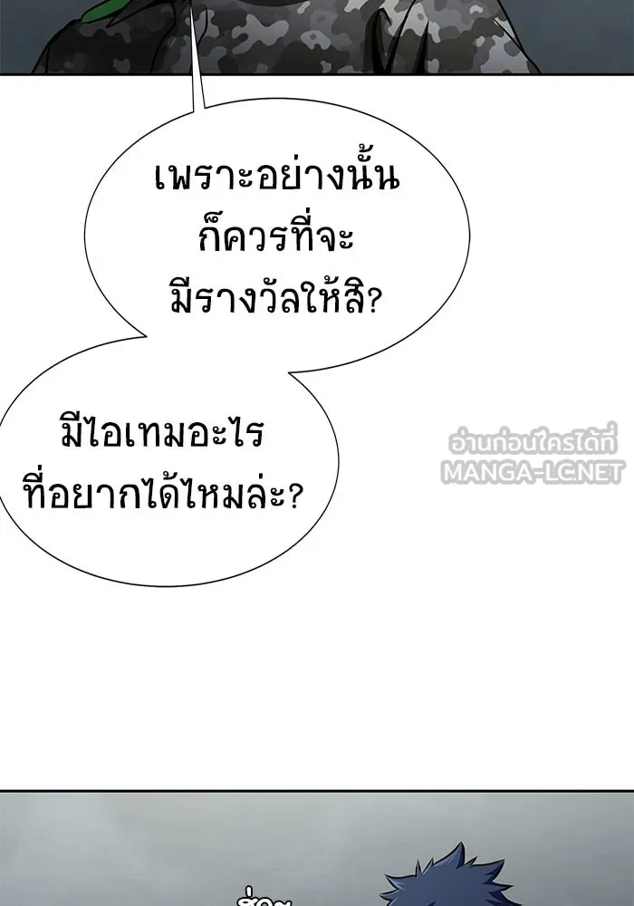 หน้า 117