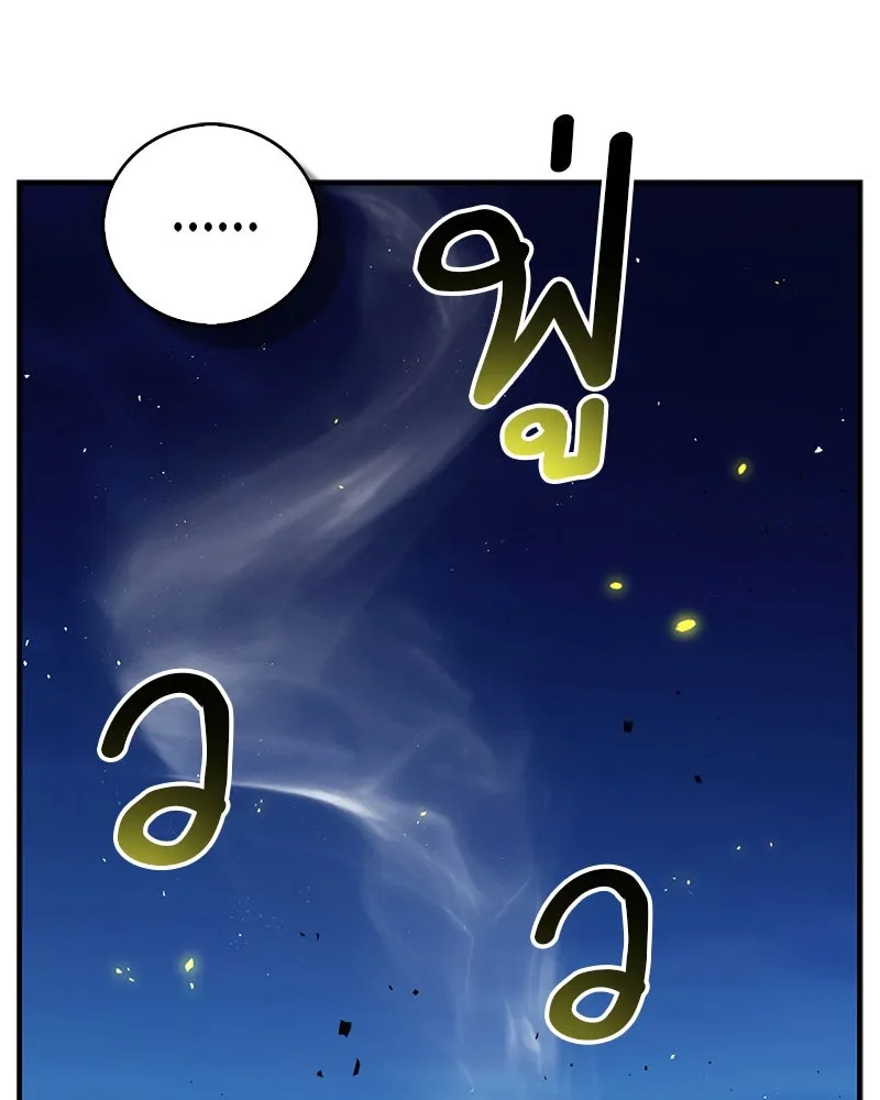 หน้า 86