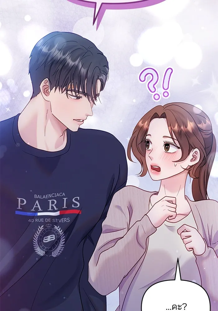 หน้า 97