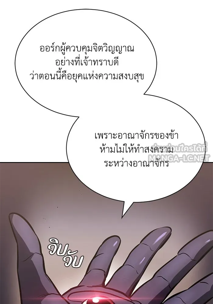 หน้า 105
