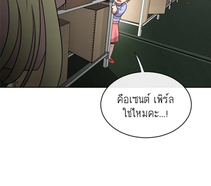 หน้า 86
