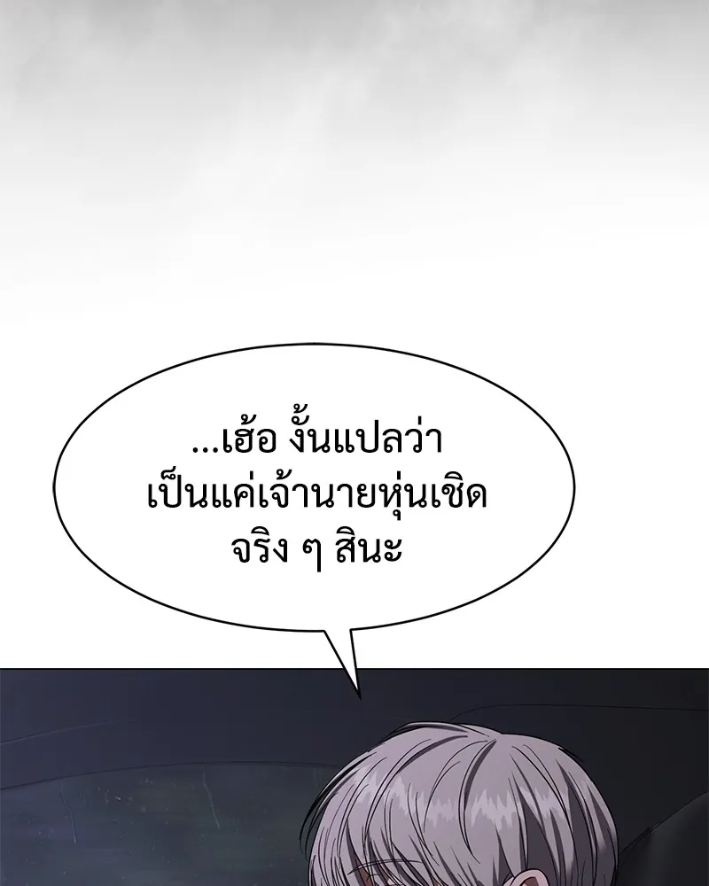 หน้า 190
