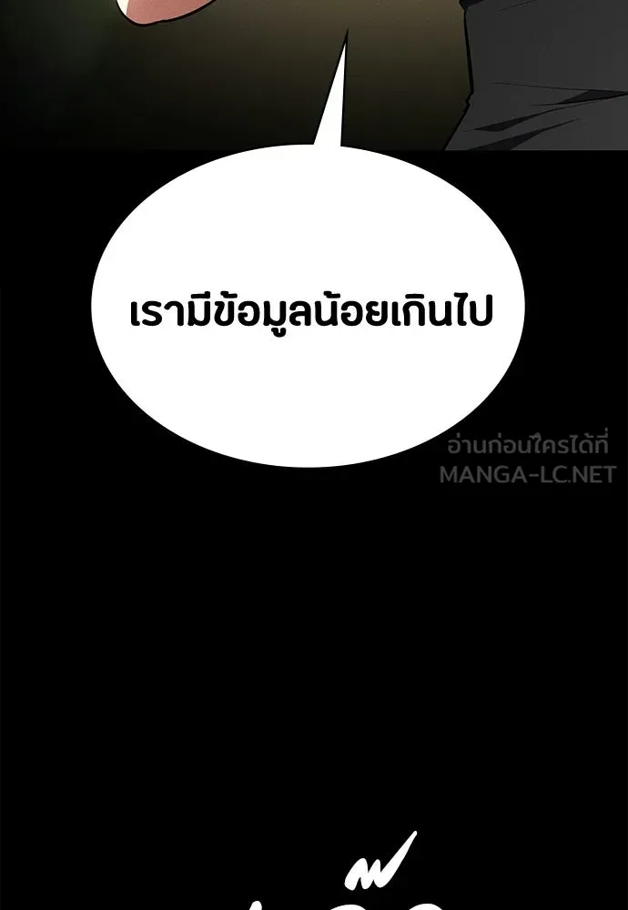 หน้า 171