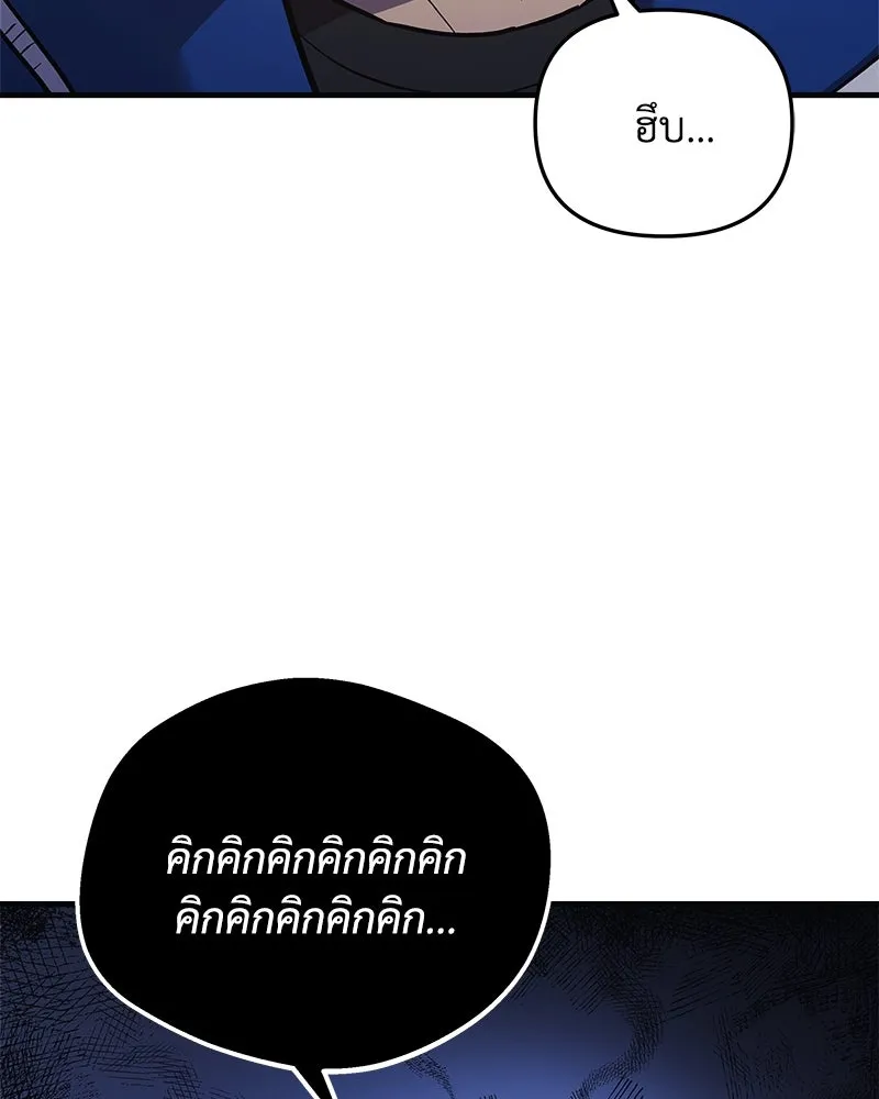 หน้า 148