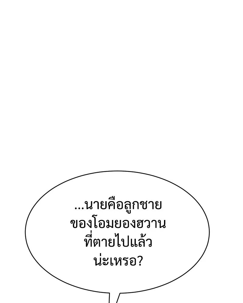 หน้า 107