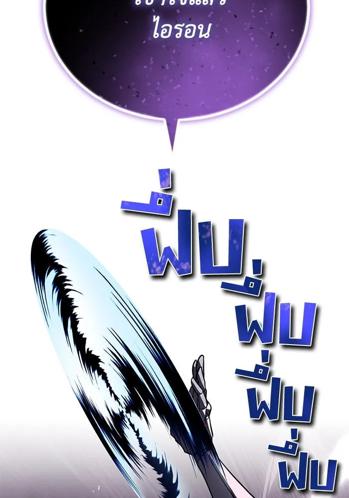 หน้า 146