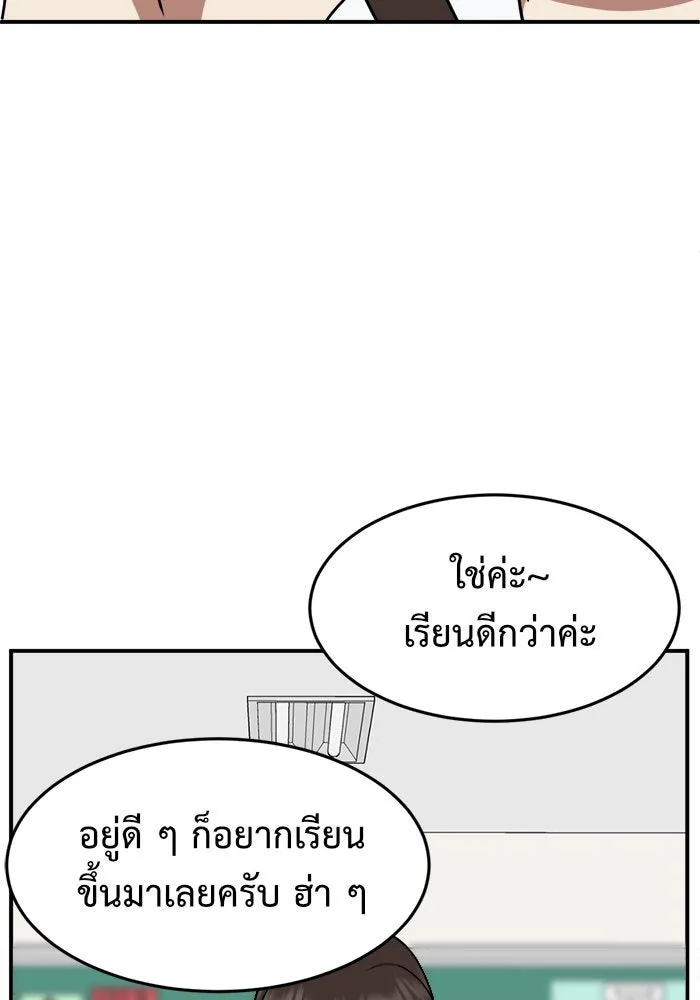หน้า 83